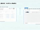 微信截图转在线文档！表格不用重做