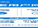 手机话费大降：移动8元保号套餐全面开放，月租省下一半