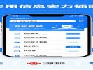 老用户不再“陪跑”！手机话费降到月均30元