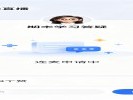 微信“群直播”功能，做分享不用装软件