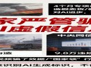 别被AI视频骗了，国家今年严管AI假消息