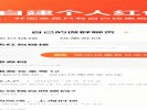 外卖红包总过期？建个自己的“红包群”