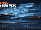 40款App违规收集个人信息被通报，快查查你的手机