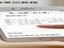 微信“笔记”能当草稿箱，再也不怕灵感丢了