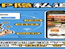 APP弹窗“允许跟踪”点了拒绝？别高兴太早，它还有一百种方法认识你