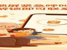 手机“紧急联系人”设置好，锁屏也能打电话