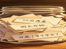 我的收藏夹里有三百个"以后再看"，每一个都像没兑现的承诺