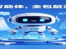 飞书来了个新同事，把脏活累活全包了