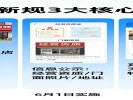 外卖新规来了，6月起“幽灵外卖”无处遁形