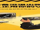 旧电视机顶盒没退出账号就扔了？下一个用户正用你的VIP看大片