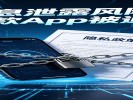 72款App违规收集个人信息，赶紧自查