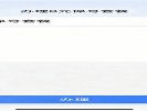 老手机号改8元保号加副卡，话费月省几十块