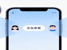 通话自动录音，关键时刻能当证据