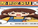 网购退货运费险别乱买，这几种情况一毛不赔