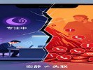 手机“专注模式”开了，但电话打不进来，错过了外卖也错过了紧急联系