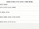 聊天记录占内存？清“其他数据”最管用