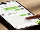 微信聊天记录想截长图？不用下载任何App