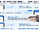 微信“亲属卡”能防诈骗，给父母设一个