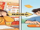 今年618为什么静悄悄？不是没人买了，是大家“懒得算了”