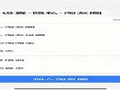 淘宝“淘友圈”关掉，不让好友看到你买什么