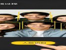  微信“图片编辑”里的“马赛克”能自动识别人脸
