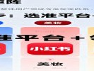 个人IP时代，普通人如何在网络留下有价值的“数字足迹”？