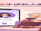 微信能生成私人歌曲了，给老妈写了一首
