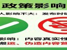  9月起一条视频发多个平台有新规矩！来源必须可追溯
