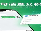 支付宝“往右一滑”大变样！上万种服务，说句话就能办