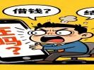 "亲，在吗？"然后就没有然后了