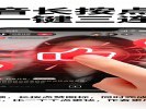  抖音“长按点赞”可以三连（点赞+投币+收藏）