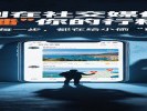 别在社交媒体“直播”你的行程了！你走的每一步，都在给小偷“画地图”