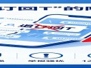 短信里的“退订回T”不要随便回复