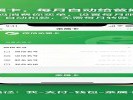 微信“亲属卡”每月自动给爸妈零花钱