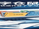 你的"网盘学习资料"该清一清了！存了=学了？别骗自己了