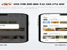 微博“不感兴趣”按钮藏在这，屏蔽垃圾内容