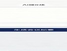 开会录音手机里存一堆，不如AI 3分钟提炼重点