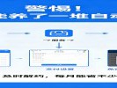 微信和支付宝里的“自动扣费”，你可能养了一堆
