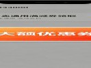 淘宝闪购京东通用，搜口令天天有大额券