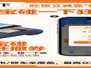 支付宝“碰一下”在上海狂撒券，吃饭立减靠“碰”不靠抢