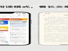 浏览器“阅读模式”，看长文章不伤眼