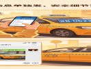 打车软件行程分享给家人，你以为的安全，可能正在“广播”你的独居状态