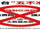 电商平台不得强制“仅退款”！以后网购东西坏了怎么办？