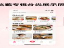 小红书“收藏”太多找不到？建专辑分类