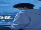  你的"网名"比真名还值钱！那些年改过的非主流ID，都在偷偷"出卖"你