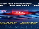 你的旧手机回收前，要做的不是“恢复出厂设置”