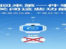 儿童手表里藏“定时炸弹”？陌生人能通过它和孩子“交朋友”