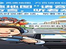 高德地图“语音包”用方言，听着亲切
