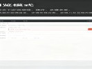 微博“仅浏览模式”不登录看内容
