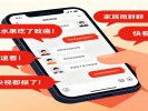 《家族群里的“震惊体”，到底震惊了谁？》